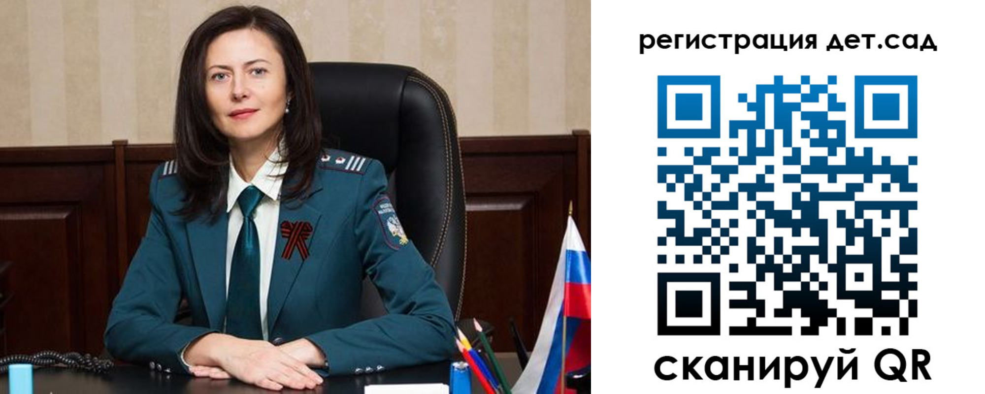 прописка паспорт в Луховицах